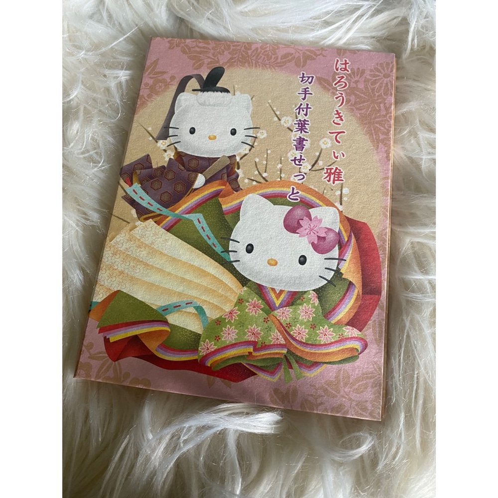 Hello Kitty Japanese Post Card & Stamp Set